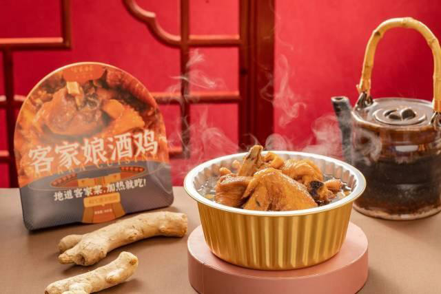 好山好水出好菜，世界客都為全球預(yù)制客家“一桌菜”！